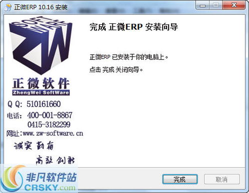 正微ERP企業(yè)管理軟件 界面設(shè)計(jì)如何重塑企業(yè)運(yùn)營(yíng)體驗(yàn)